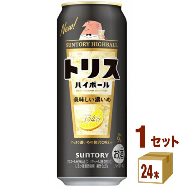サントリー トリスハイボール おいしい濃いめ 缶 500ml×24本×1ケース (24本) チューハイ・ハイボール・カクテル