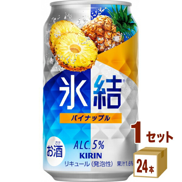 楽天市場】アサヒ スーパードライ 350 ml×24 本×1ケース (24本
