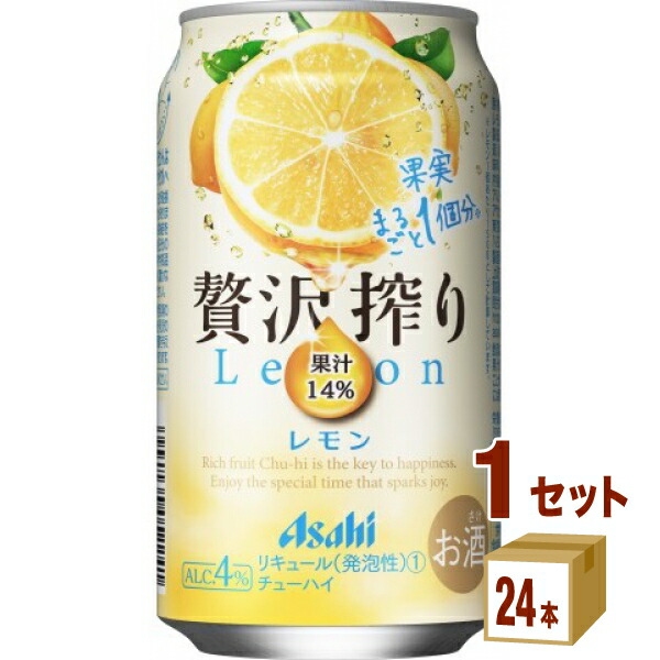 【楽天市場】アサヒ 贅沢搾り 選べる セット 350 ml×24本×2ケース