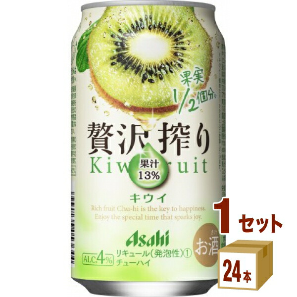 【楽天市場】アサヒ 贅沢搾り 選べる セット 350 ml×24本×2ケース