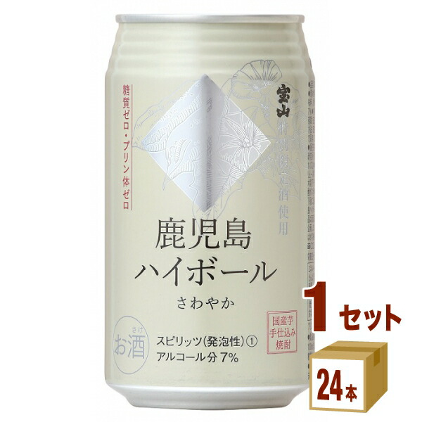 楽天市場 最大0円offクーポン ママ割３倍 味香り戦略研究所 鹿児島 ハイボール 缶さわやか缶 350ml 24本 個 1ケース チューハイ ハイボール カクテル 送料無料 一部地域は除く イズミックワールド