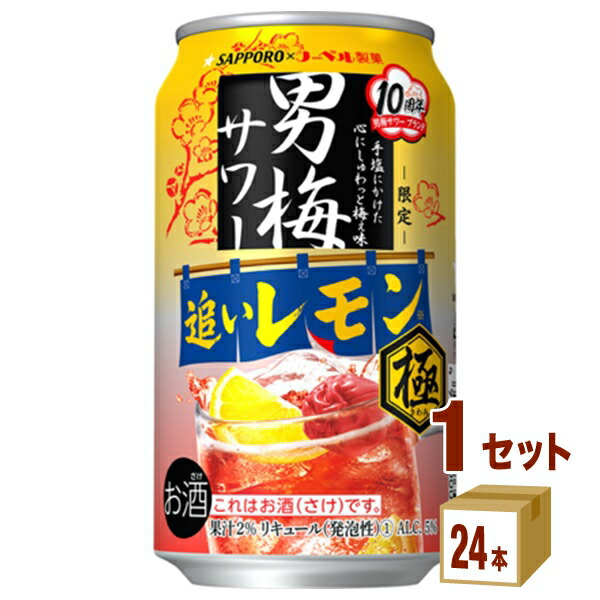 楽天市場】サントリー 訳あり 賞味期限2022年11月 ザ・プレミアム・モルツ〈グランアロマ〉 350ml×24本×2ケース (48本)  ビール【送料無料※一部地域は除く】 : イズミックワールド