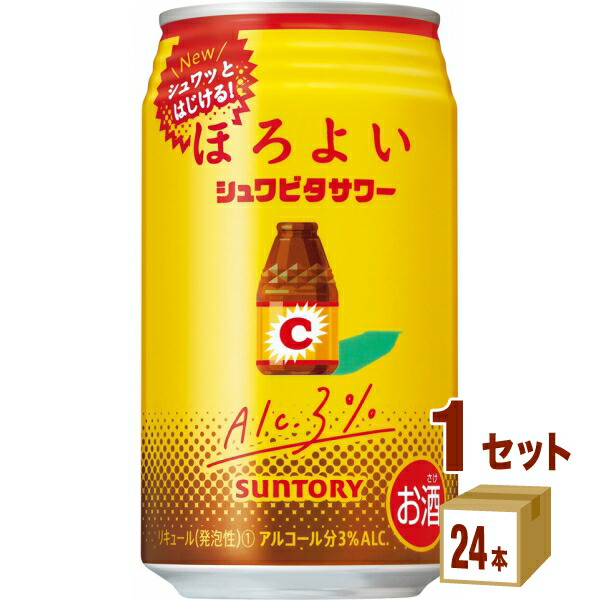 サントリー - 【送料無料】サントリー THE BREW ザ•ブリュー 350ml 60本 セブンイレブン セブンプレミアム the brew 350ml 48本