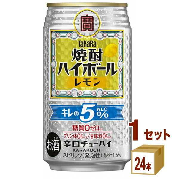 楽天市場】宝酒造 タカラ焼酎ハイボール レモン 500ml×24本×1ケース