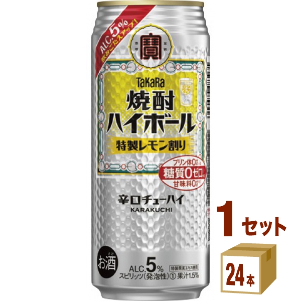 1241円 お得な特別割引価格 宝酒造 宝焼酎ハイボール 5 前割りレモン 500ml 24本 1ケース 24本 チューハイ ハイボール カクテル