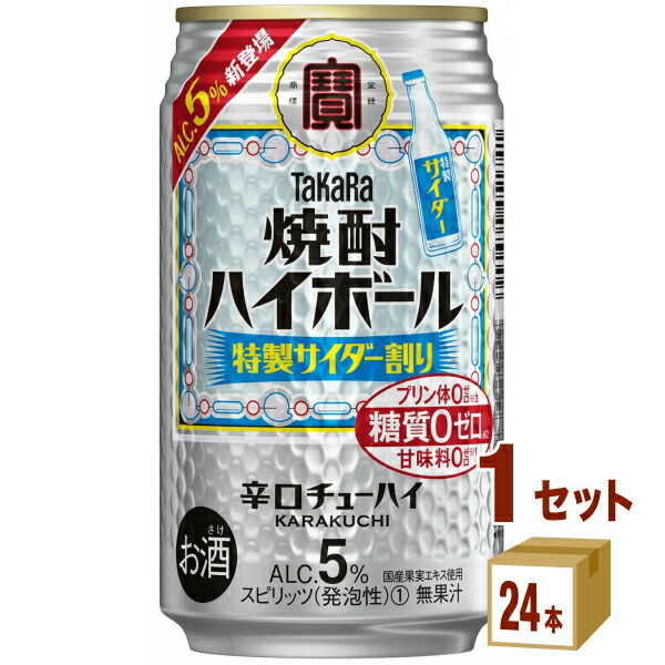 ビール 酎ハイ お酒 ジュース等 まとめ売り合計65点 チューハイ 酎ハイ ハイボール ー196 翠 タコハイ トリス まとめ