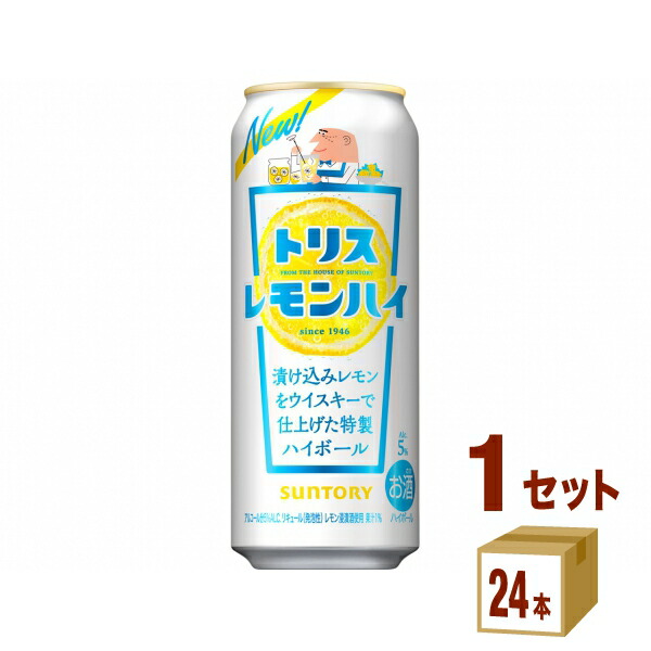 サントリー レモンハイトリス 500ml 24本 1ケース 24本 チューハイ ハイボール カクテル 爆安