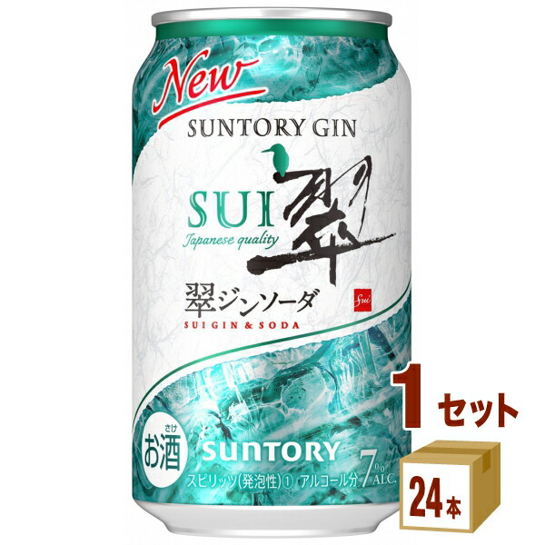 楽天市場】【40+8本お試し】サントリー 伊右衛門 特茶 カフェ