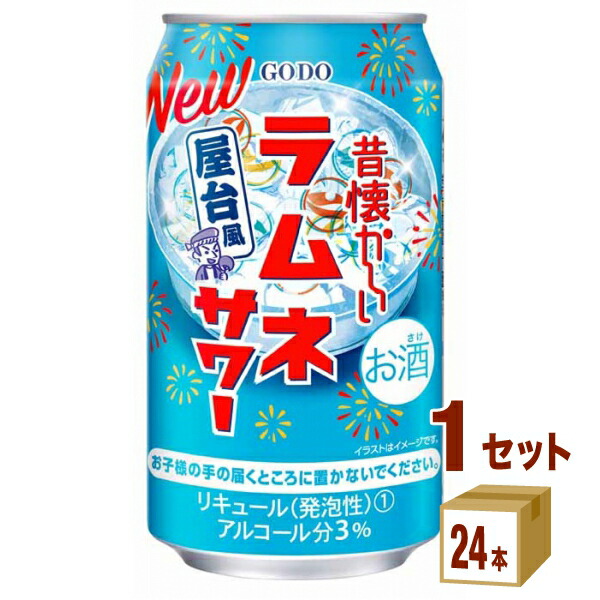 【出品停止中】缶ラムネ　シナモン imgrc0067252895.jpg