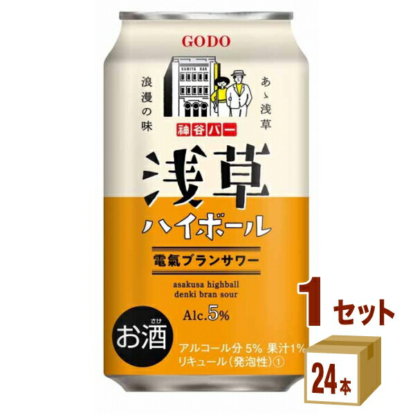 楽天市場】合同酒精 ご当地ハイボール 選べる2ケース 飲み比べセット