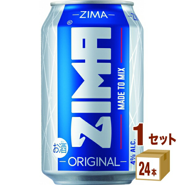 ZIMA 330㎖  2ケース 新品未開封　48本 白鶴酒造 ジーマ ZIMA 330ml 缶 2ケース 48本 リキュール