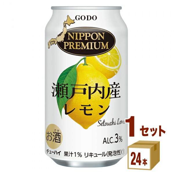 楽天市場】合同 ニッポンプレミアム 瀬戸内産レモン 350ml 缶×24