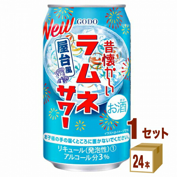 楽天市場】合同 昔懐かしい ラムネサワー 350ml 缶 × 24本 1ケース