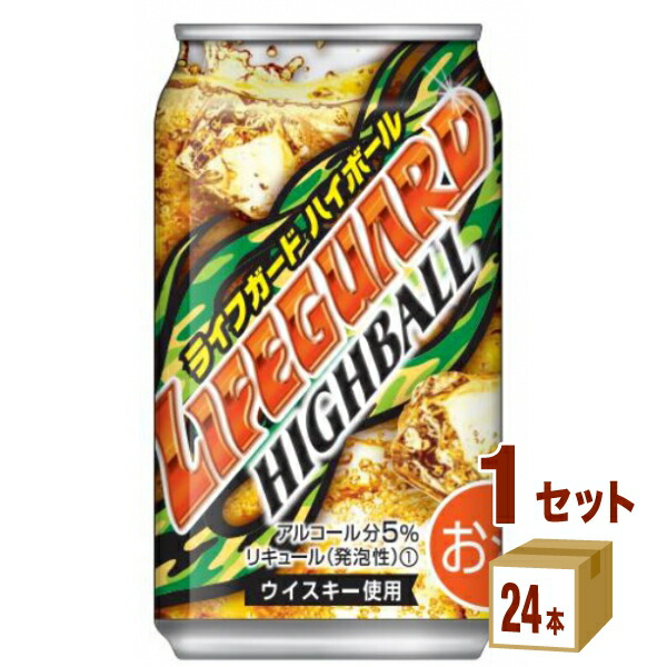 楽天市場】チェリオ ライフガードウォッカ 350ml×24本×1ケース