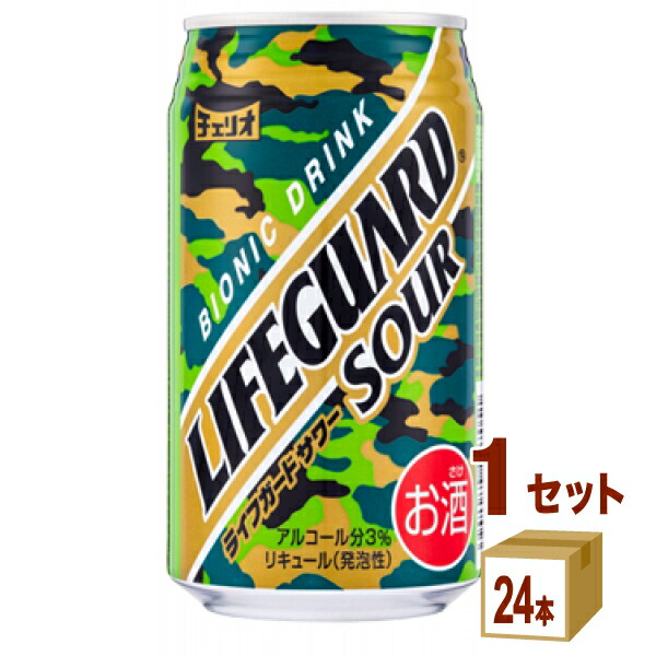 楽天市場】【チェリオ】ライフガードウォッカ 350ml×24本
