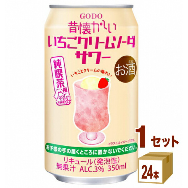 クリームソーダ　少年ケニア 珍品セット クリームソーダ クリームソーダグラスセット 1客 昭和レトロ