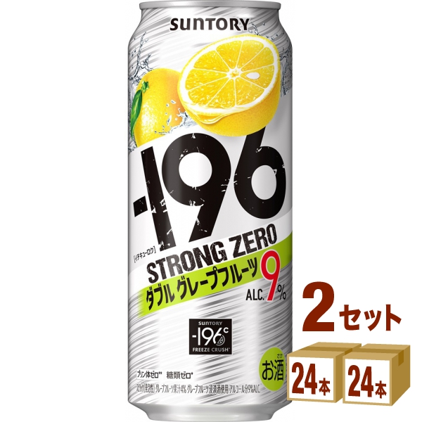 【楽天市場】サントリー -196℃ ストロングゼロ〈ダブルレモン