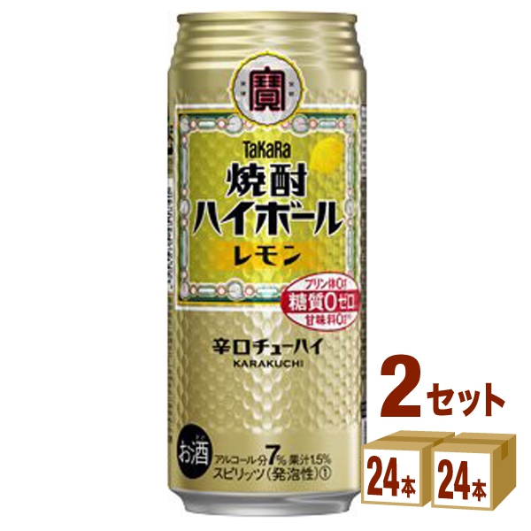 楽天市場】タカラ 焼酎ハイボール レモン 辛口チューハイ 500ml