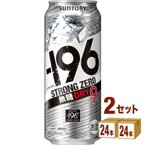 楽天市場】アサヒ ドライゼロ 500ml×24本×1ケース (24本) ノン