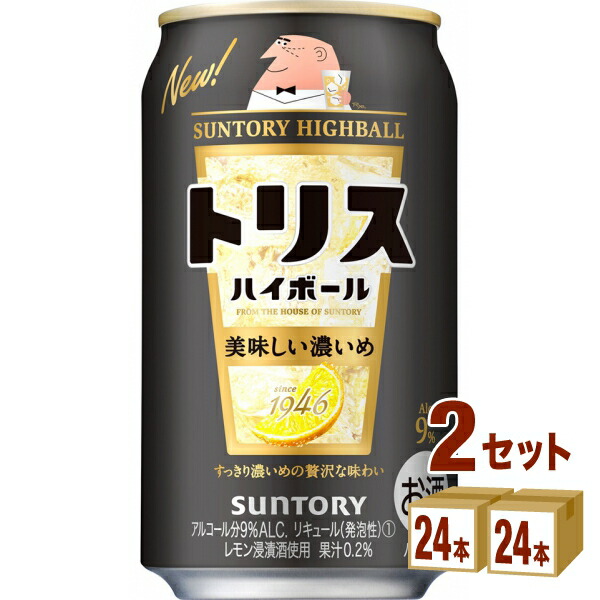 楽天市場】サントリー 角ハイボール缶 350ml×24本×2ケース (48本