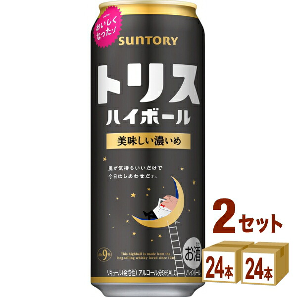 サントリー トリスハイボール おいしい濃いめ 缶 500ml×24本×2ケース (48本) チューハイ・ハイボール・カクテル【送料無料※一部地域は除く】
