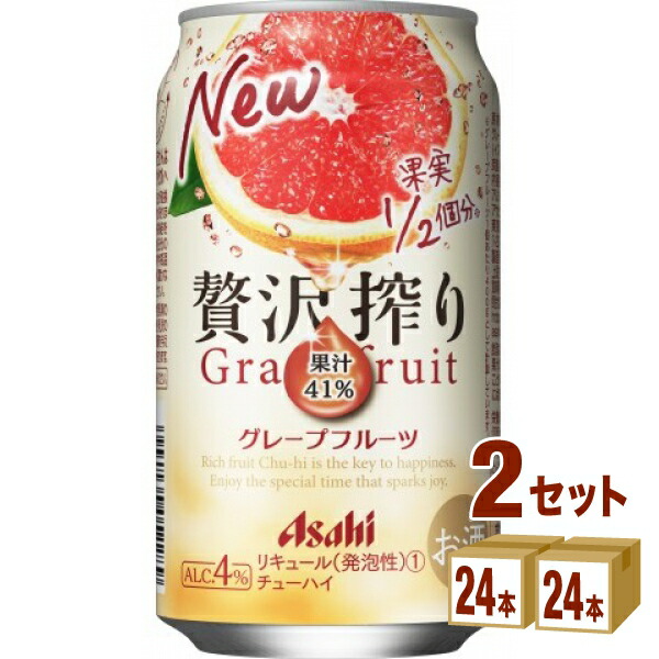 酒48本　まとめ売り　ビタリスト　贅沢搾り　華よい　マスカット　白葡萄　送料込み 700108-01.jpg
