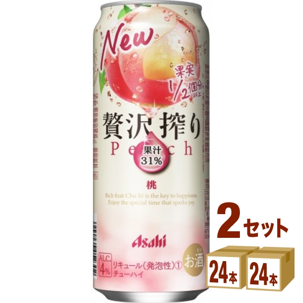 雑誌で紹介された チューハイ みかんテイスト ハイボール 350ml×24本×4