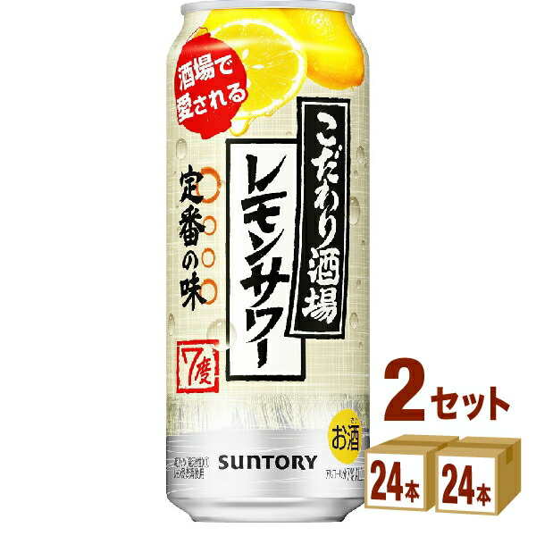 楽天市場】合同酒精 ホッカイドウハイボール 北海道ハイボール 350ml×24本×1ケース (24本) チューハイ・ハイボール・カクテル【送料無料※一部地域は除く】  : イズミックワールド