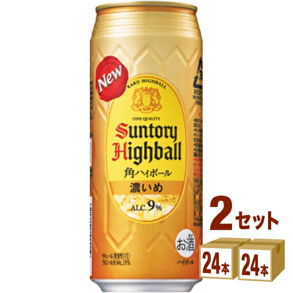 サントリー 角ハイボール 濃いめ 500ml 24本 2ケース 48本 チューハイ ハイボール カクテル 送料無料 一部地域は除く 1本 238 1円 税込 ウイスキー 濃いめ Aluksniesiem Lv