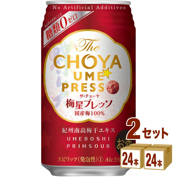 1本 185 0円 税込 チョーヤ梅酒 ｔｈｅｃｈｏｙａ 梅星プレッソ 350ml 24本 2ケース 48本 チューハイ ハイボール カクテル 送料無料 一部地域は除く W