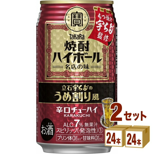 宝酒造 タカラ 焼酎ハイボール 立石宇ち多゛のうめ割り風 缶 350ml×24本×2ケース (48本)【送料無料※一部地域は除く】
