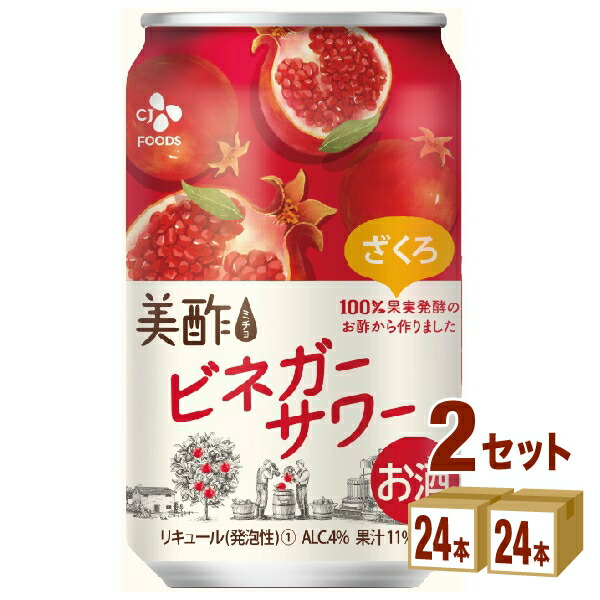 楽天市場】ＣＪフーズジャパン 美酢 ミチョ いちご＆ジャスミン パック 200ml×24本×1ケース (24本) 飲料【送料無料※一部地域は除く】 :  イズミックワールド