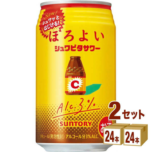 サントリー ほろよい シュワビタサワー 350ml×24本×2ケース (48本) チューハイ・ハイボール・カクテル【送料無料※一部地域は除く】