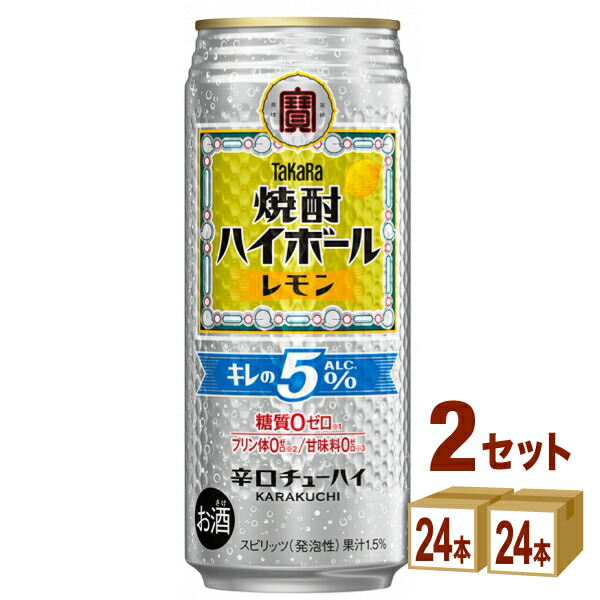 楽天市場】宝酒造 タカラ焼酎ハイボール レモン 500ml×24本×1ケース