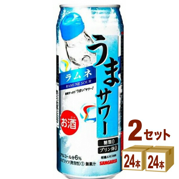 日本サンガリア うまサワーラムネ 500ml 24本 2ケース 48本 チューハイ ハイボール カクテル 送料無料 一部地域は除く Hazelwoodconst Com