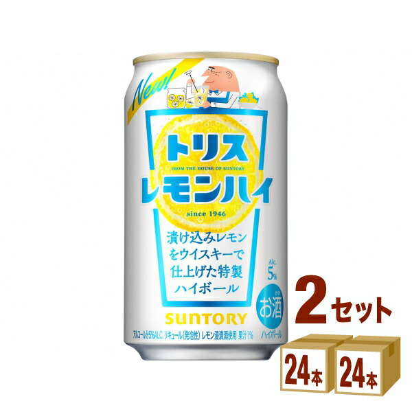 タカラ 焼酎ハイボール ドライ 送料無料 一部地域除く 缶 48本 350ml 24本×2ケース