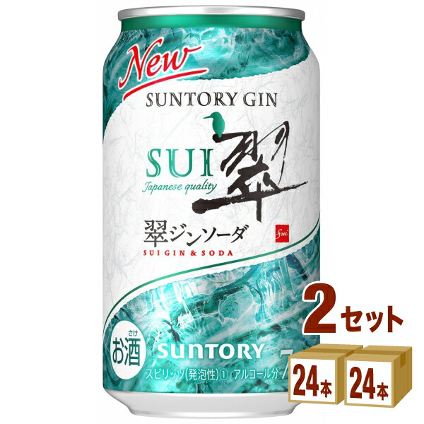 楽天市場】翠ジンソーダ缶【500ml×48本(2ケース)】 ｜ 倉庫出荷