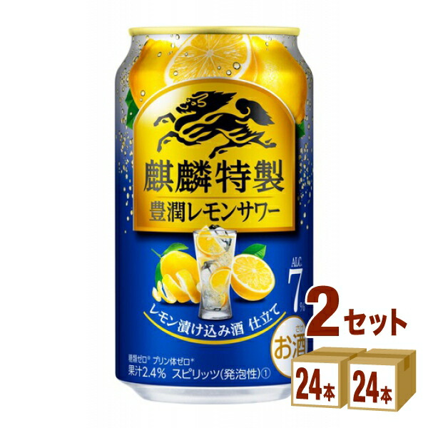 楽天市場】サントリー 訳あり 賞味期限2022年11月 ザ・プレミアム・モルツ〈グランアロマ〉 350ml×24本×2ケース (48本) ビール【 送料無料※一部地域は除く】 : イズミックワールド