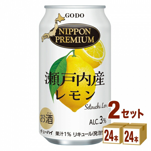 2953★ レモンボトル2本セット　新品未開封 楽天市場】お中元 夏ギフト プレゼント 2025 【本州のみ 送料