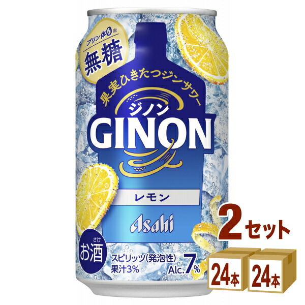 ジノン  GINON  レモン無糖  60本 4904230073512-c_c6.jpg