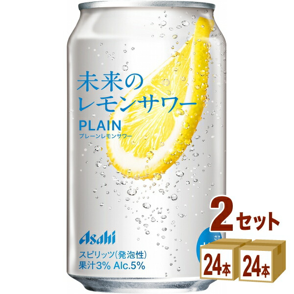 楽天市場】アサヒ 未来のレモンサワー オリジナル 345ml 24缶入 1