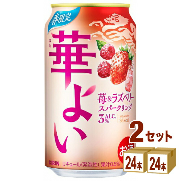 KIRIN出品 楽天市場】見逃し配信視聴☆P10倍 【本州のみ 送料無料】キリン