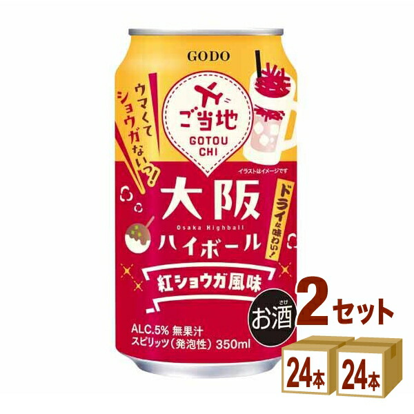 新作目玉商品【飲料】 旺仔牛乳【8缶セット】245ml×8乳飲料 中華ドリンク 飲み物 中華