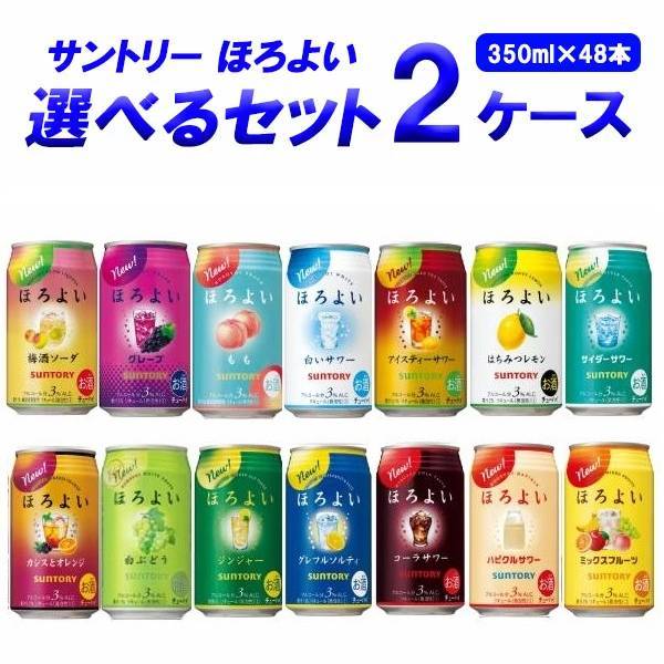 楽天市場】サントリー ほろよい選べるセット 350ml×24本×2ケース