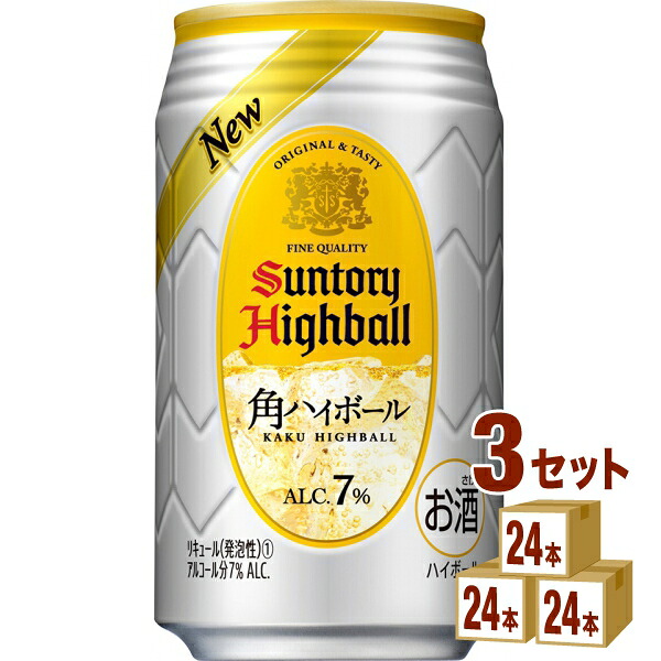 サントリー 角ハイボール 350ml×24本×3ケース (72本) チューハイ・ハイボール・カクテル【送料無料※一部地域は除く】 9,979円