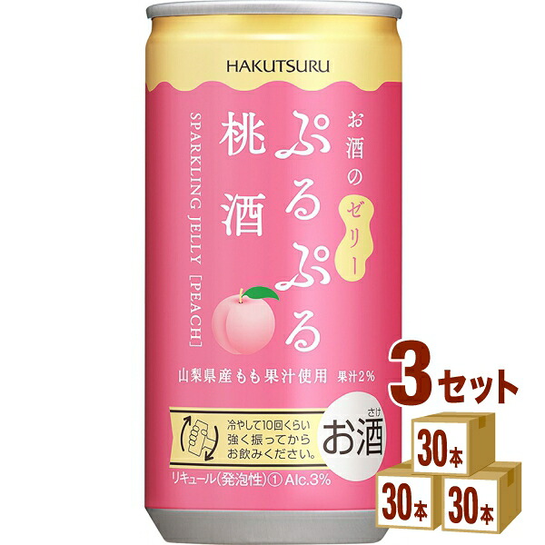 白鶴酒造（兵庫） ぷるぷる 桃酒 190ml×30本×3ケース (90本) チューハイ・ハイボール・カクテル【送料無料※一部地域は除く】