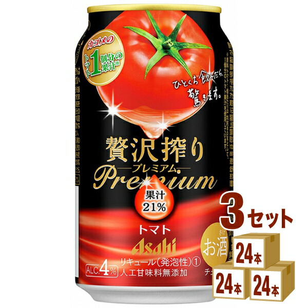 アサヒ 楽天市場】おまかせ350ml缶 チューハイ【アサヒ Slat すらっと