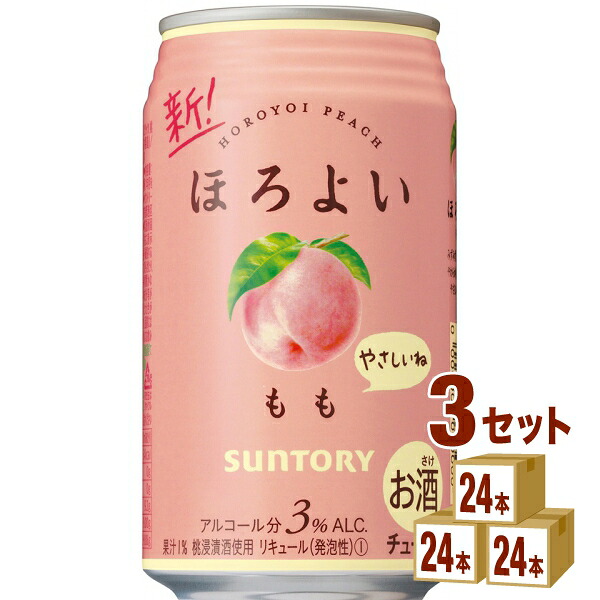 輝く高品質な サントリー ほろよい もも 350ml 24本 3ケース チューハイ ハイボール カクテル 一部地域は除く 第1位獲得 Hagleyst Co Uk