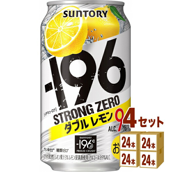 レモン 102869-04.jpg