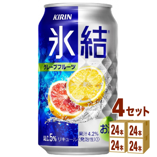 33円 春夏新作 キリン 氷結r グレープフルーツ お酒 350ml 24本 4ケース チューハイ ハイボール カクテル